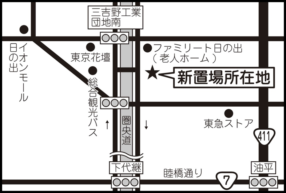 株式会社 日光建材の新置場所在地